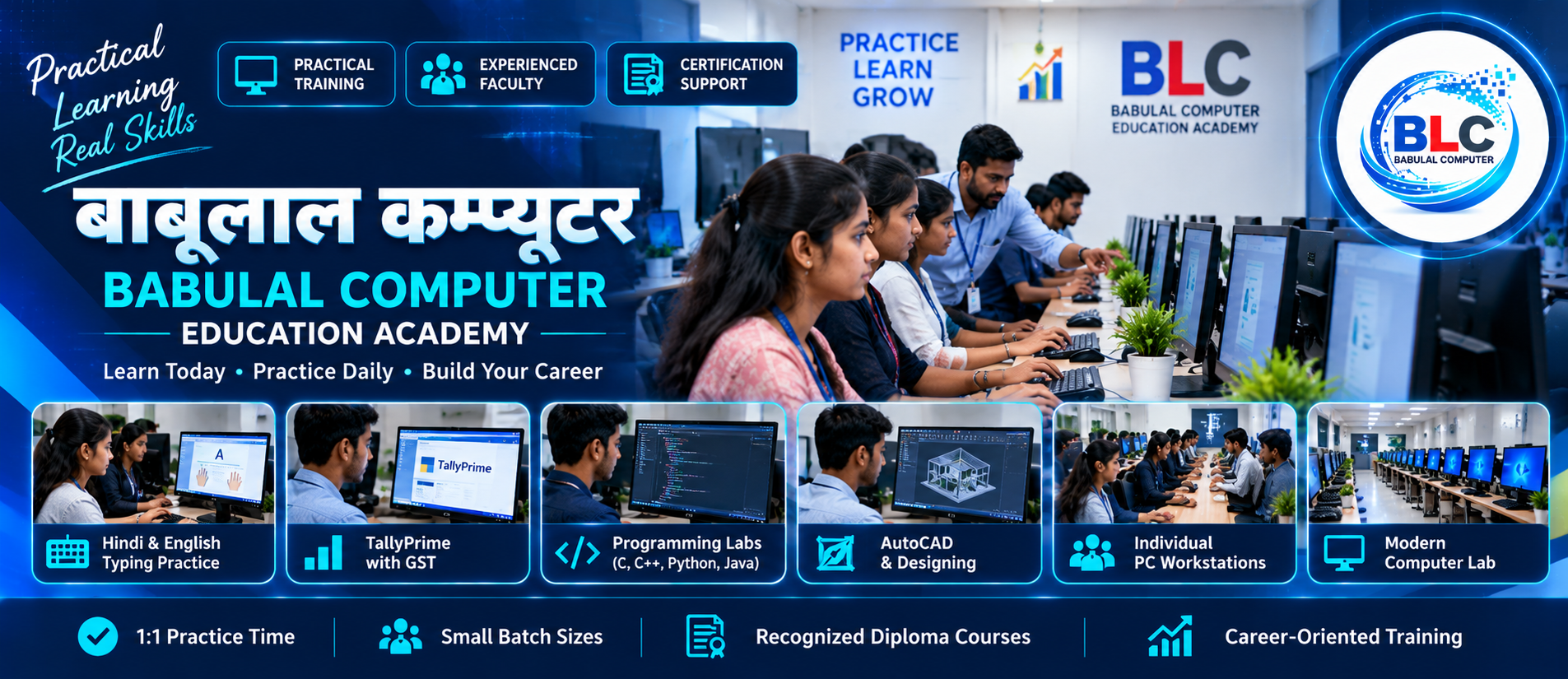 Practical Learning Real Skills — 1:1 Computer Lab Workstations